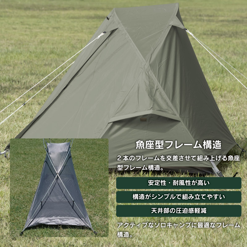 楽天市場】【送料無料】ソロドーム/BUNDOK(バンドック)/BDK-08O/テント