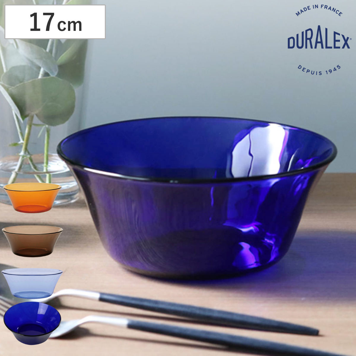 楽天市場】DURALEX デュラレックス ニセンボウル ボウル 17cm （ 食洗