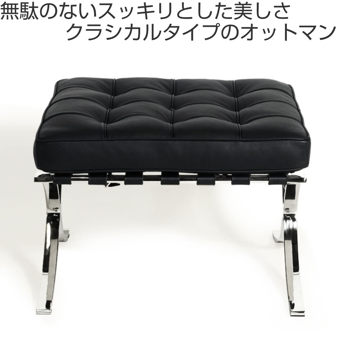 楽天市場】オットマン 高さ43cm 本革 バルセロナ （ レザー リ