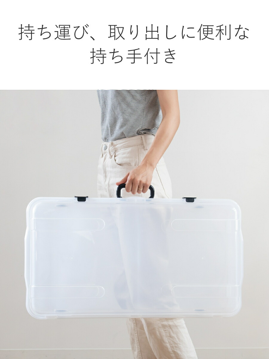 楽天市場】収納ケース 約 幅74×奥行41×高さ19cm クローズケース ワイド