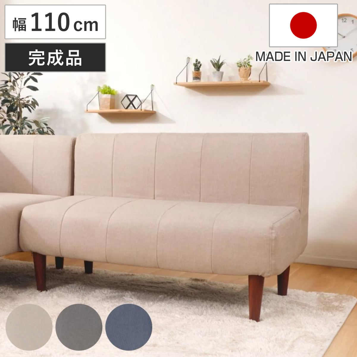 楽天市場】ソファ 2人掛け 幅110cm ダイニングソファー ダリアン