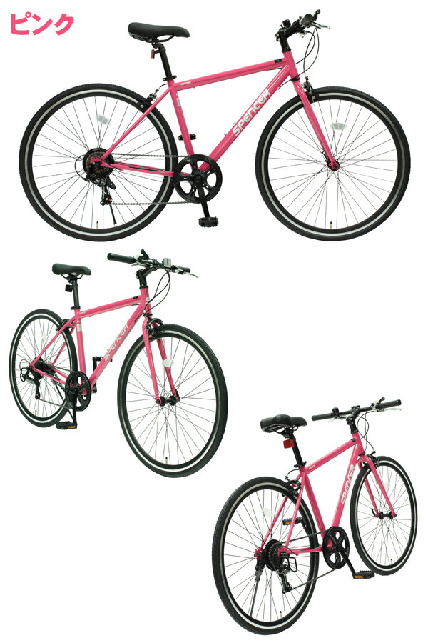 楽天市場】クロスバイク おすすめ 自転車 クロスバイク 700c 6段変速