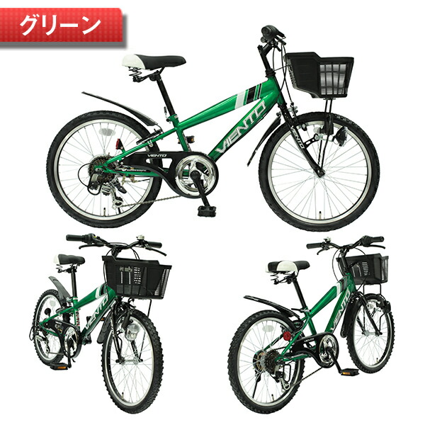 楽天市場】かっこいい自転車 子供【送料無料】 子供用自転車 20インチ