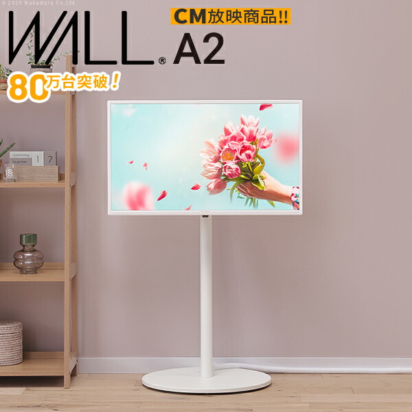 楽天市場】【P5倍2/25 13-15時&最大1万円ｸｰﾎﾟﾝ2/25】 テレビ台 WALL