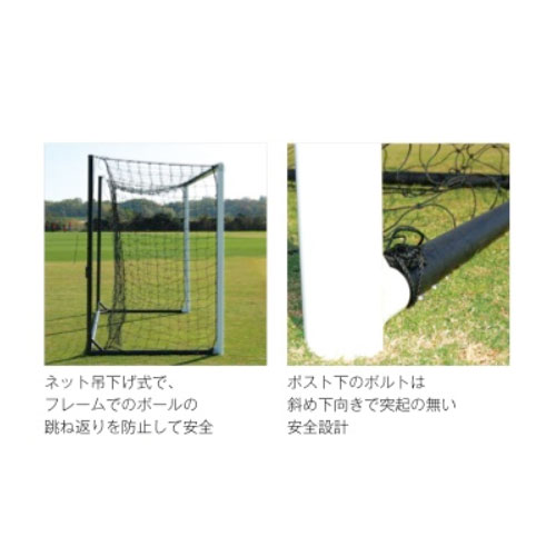 楽天市場】【最大1万円ｸｰﾎﾟﾝ2/19-22】 【法人限定】フットサルゴール