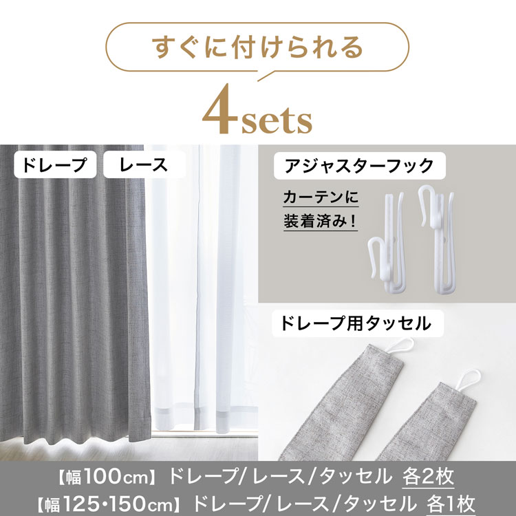楽天市場】カーテン 4枚セット 遮光 1級 2枚セット 遮光カーテン 遮音