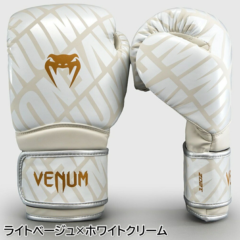 楽天市場】【サイズ交換送料無料】VENUM ヴェヌム ボクシング