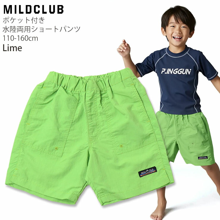 楽天市場】水陸両用パンツ ショートパンツ ナイロンワッシャー 無地