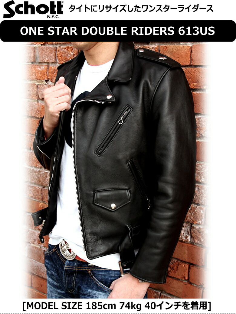 楽天市場】Schott 613US ONE STAR DOUBLE RIDERS / ショット 613US
