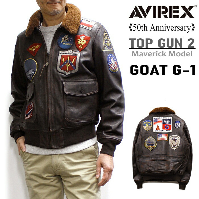 楽天市場】当店在庫分をサービス価格！アビレックス/AVIREX 50周年記念