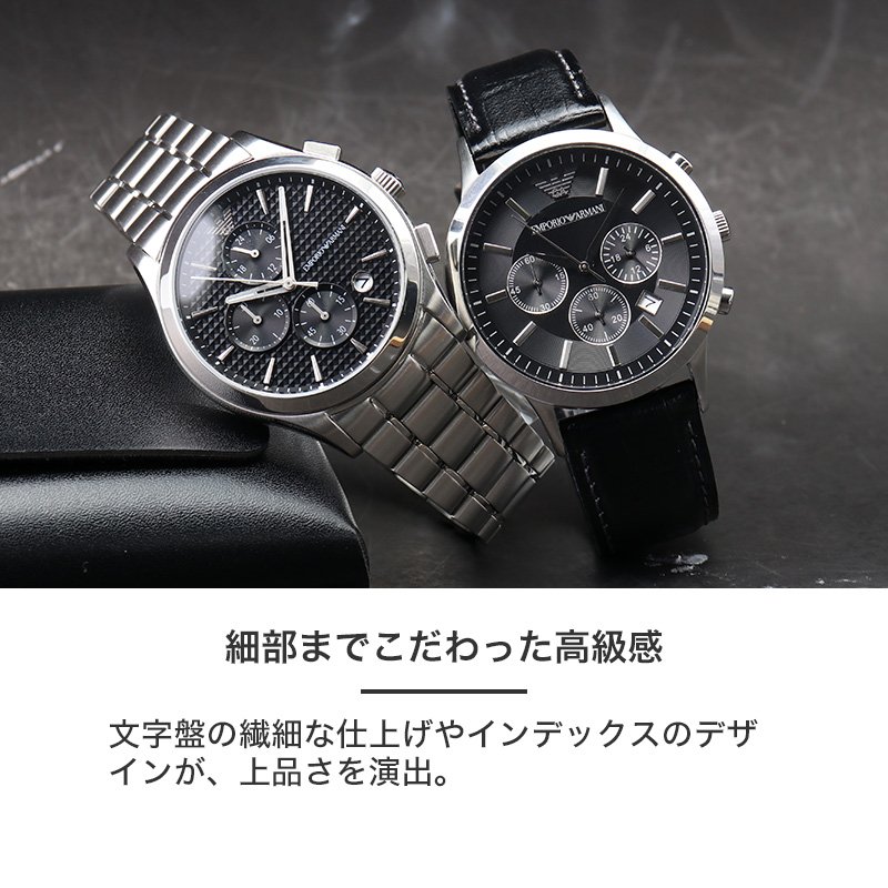楽天市場】【限定 セット】エンポリオアルマーニ 時計 エンポリオ