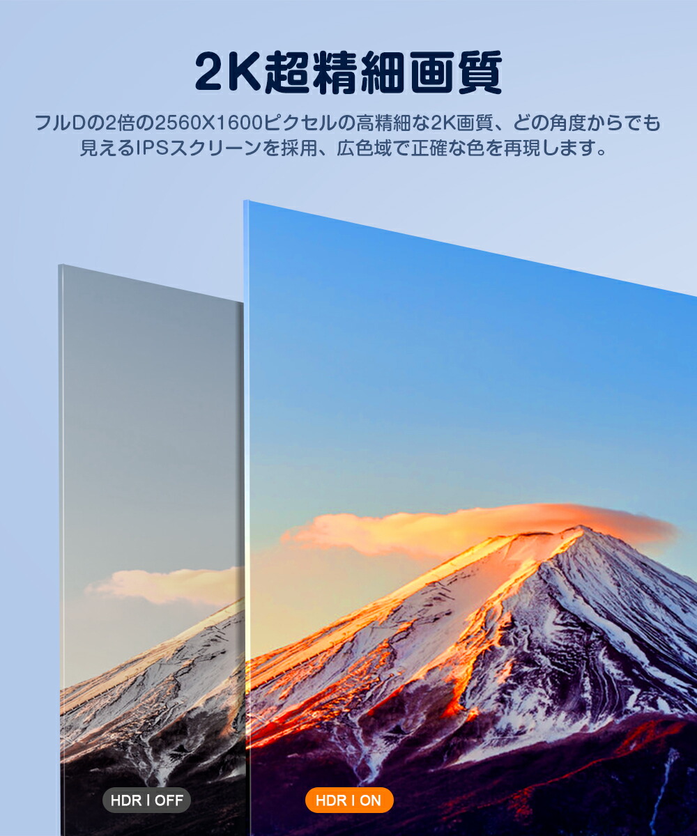 楽天市場】【2K】モバイルモニター 2K 16インチ 100%sRGB WQXGA 非光沢