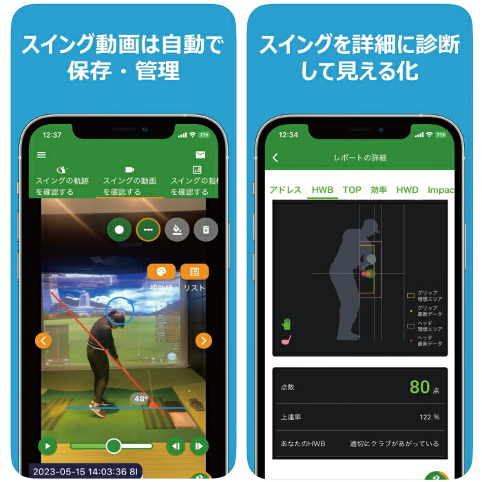 楽天市場】M-Tracer for Golf MT520G ゴルフスイング計測器 ゴルフ練習