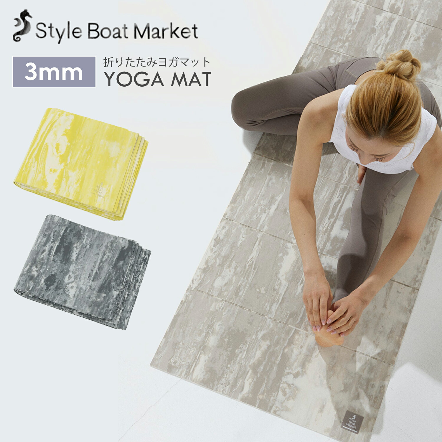 楽天市場】【月末800円クーポン対象】スタイルボートマーケット