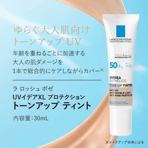 楽天市場】[0円でレチノール配合 美肌クリーム付] ラロッシュポゼ