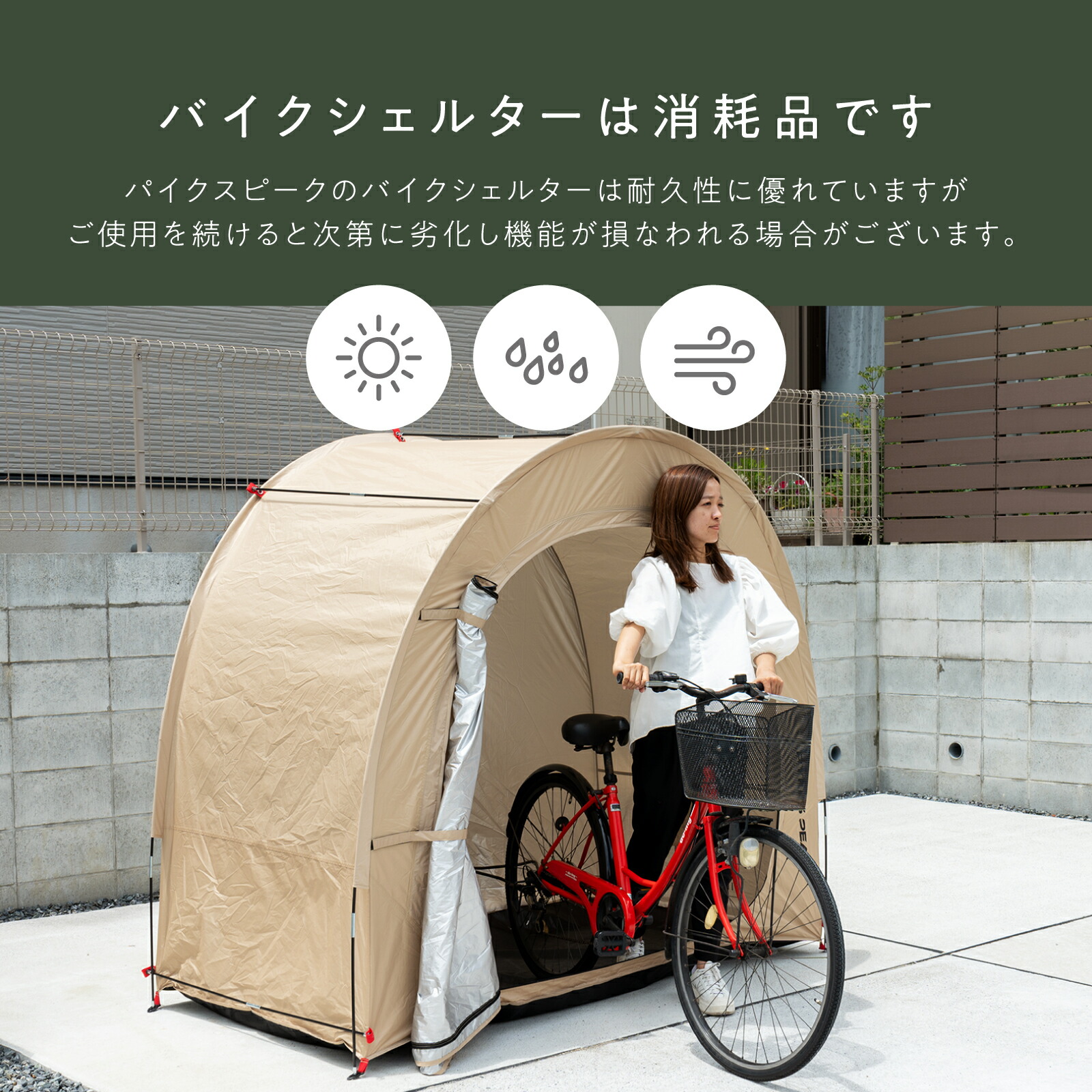 楽天市場】【楽天ランキング独占】自転車置き場 テント 家庭用 バイク