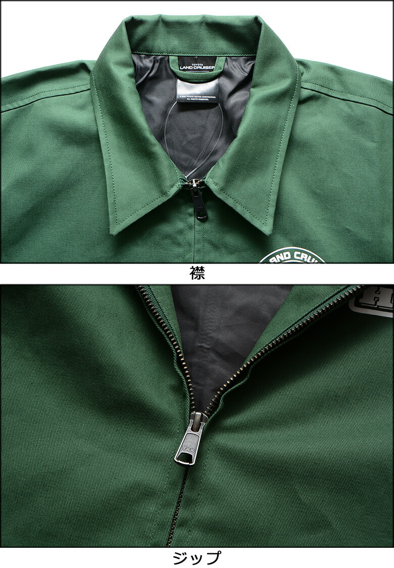 楽天市場】ハフ ジャケット トヨタ ランドクルーザー HUF TOYOTA LAND