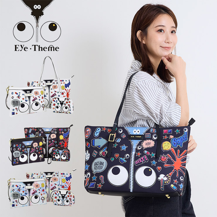 EYE THEME バッグセット　ボストンバッグ　新品　ハンドバッグ　新品 楽天市場】EYE THEME アイテーマ ポーチ付き オーロラ ボストンバッグ