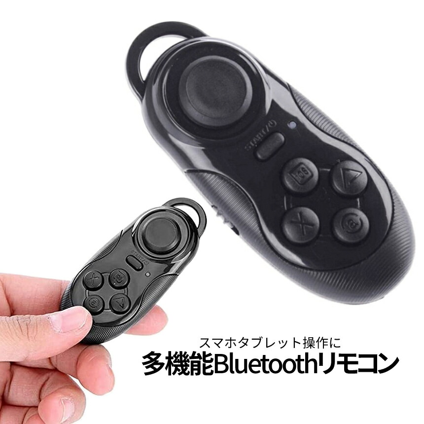 楽天市場】[当店限定☆全品ポイント5倍] Bluetooth ワイヤレス マルチ