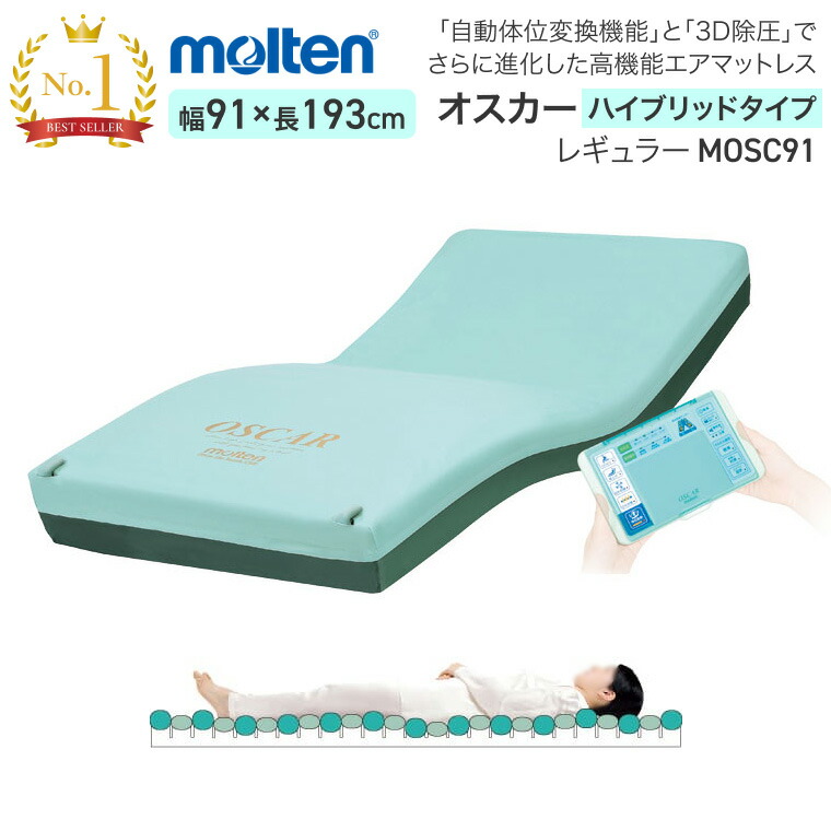 楽天市場】オスカー mosc91の通販