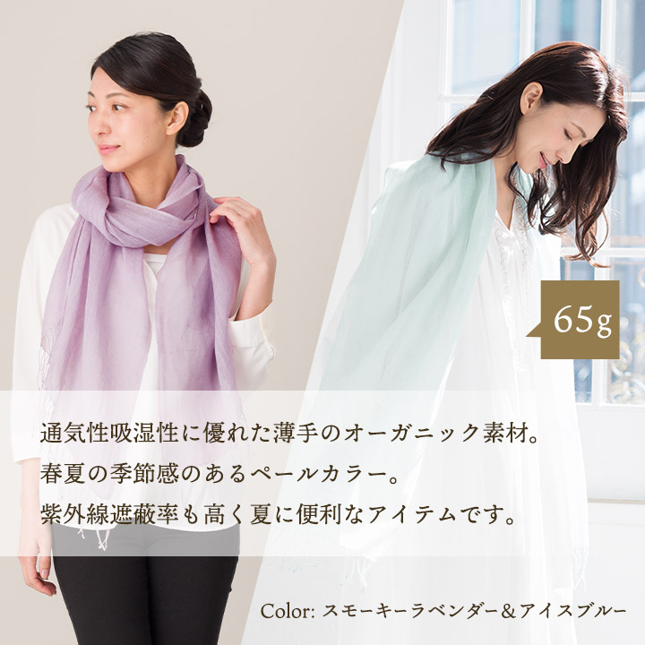 楽天市場】リネン 100％ ストール [ギフト箱入/麻 亜麻/UV/春物/春/春