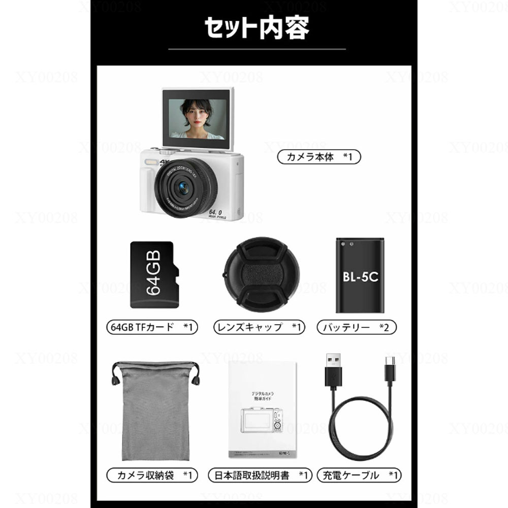 楽天市場】デジタルカメラ 自撮り wifi対応スマホり デジカメ 6400万