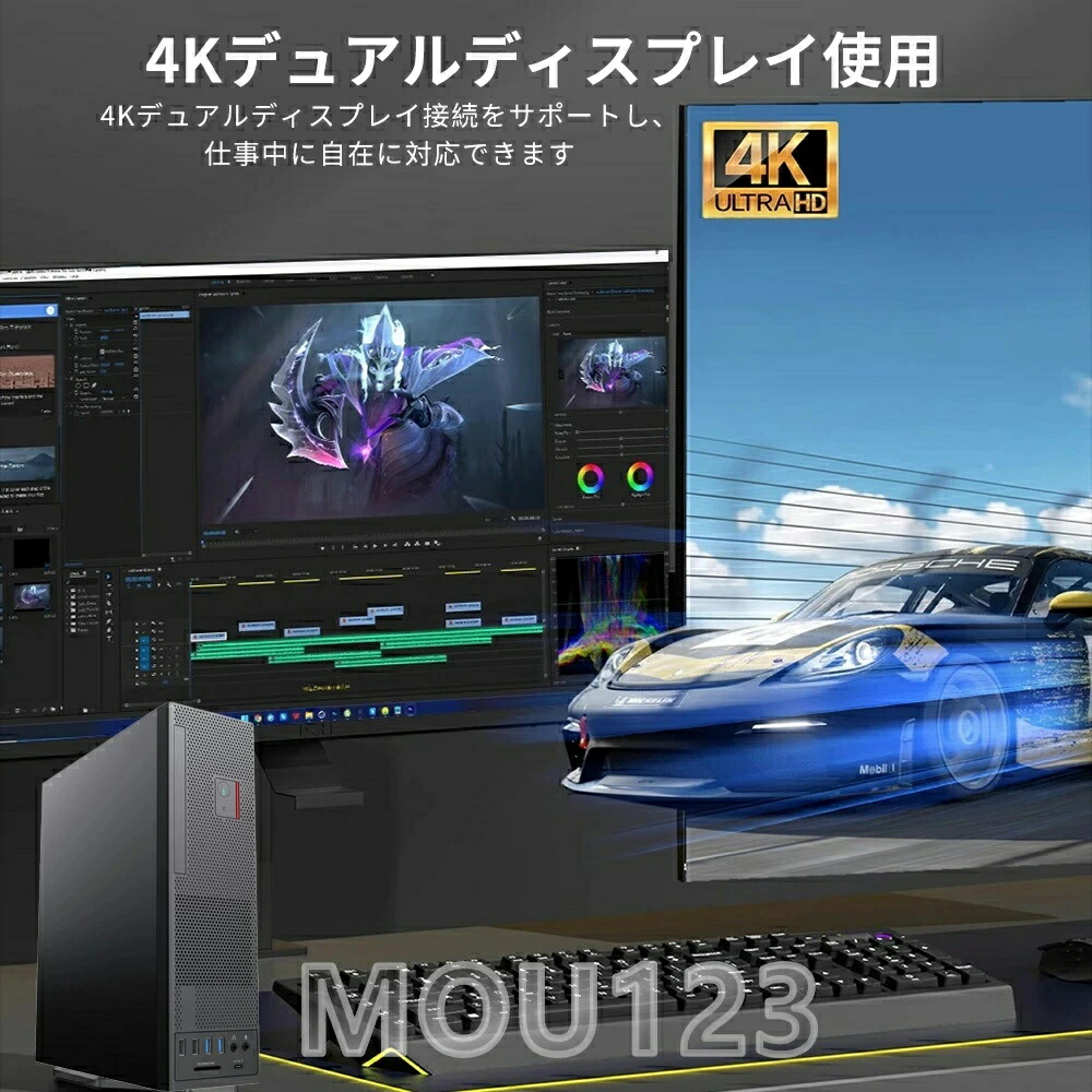 楽天市場】＼新品・DVDドライブ付き／デスクトップパソコン office付き