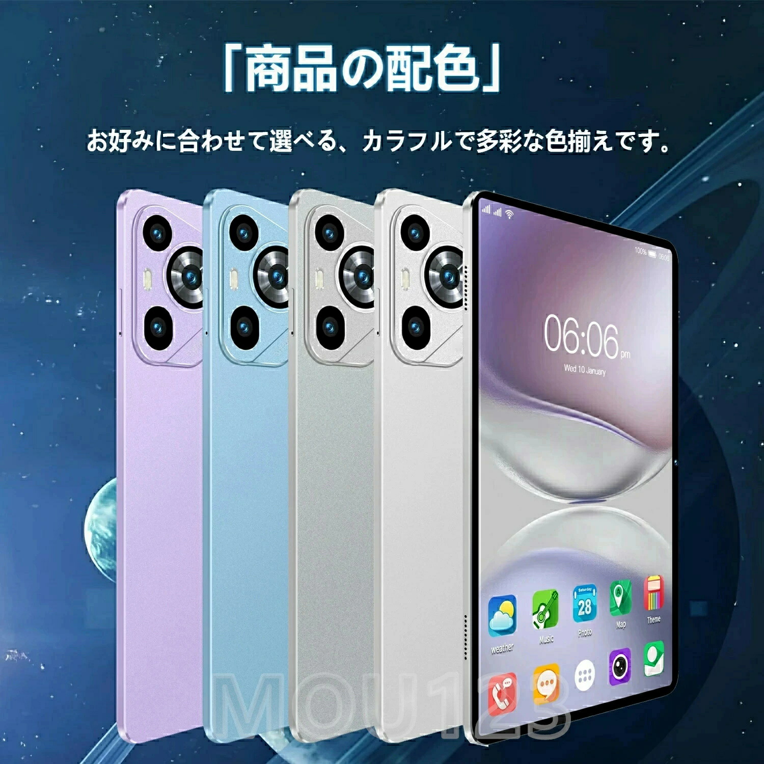 楽天市場】＼新品／ Android15 タブレット 10インチ 8GB+128GB HD wifi