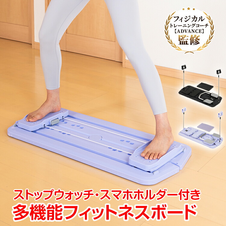 楽天市場】【20(金)10時〜5%オフCP】体幹強化 多機能フィットネス