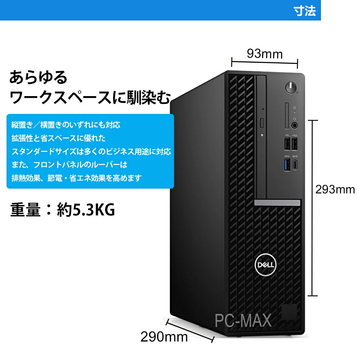 楽天市場】Dell OptiPlex 7080 SFF 第10世代 Core i5 メモリ16GB Nvme