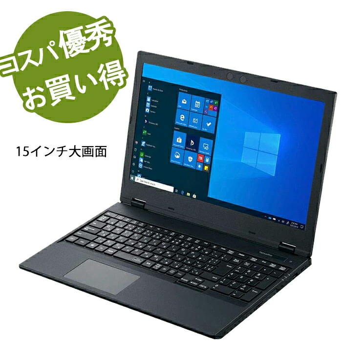 楽天市場】東芝 ノートパソコン core i3の通販