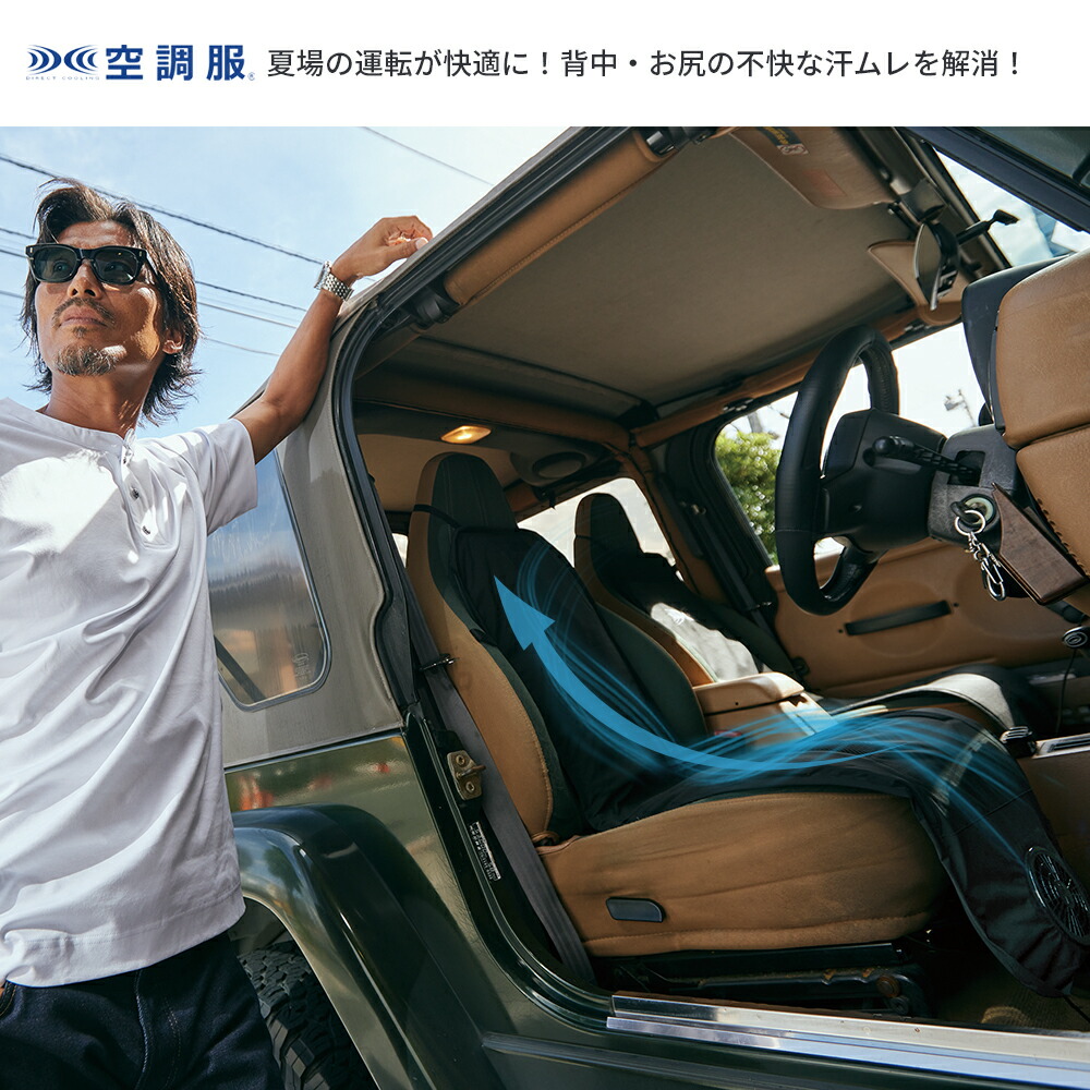 楽天市場】クールクッション KC2000 カーシート クール クッション