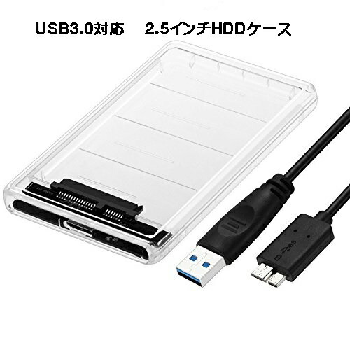 楽天市場】hdd 外付け ケース esataの通販