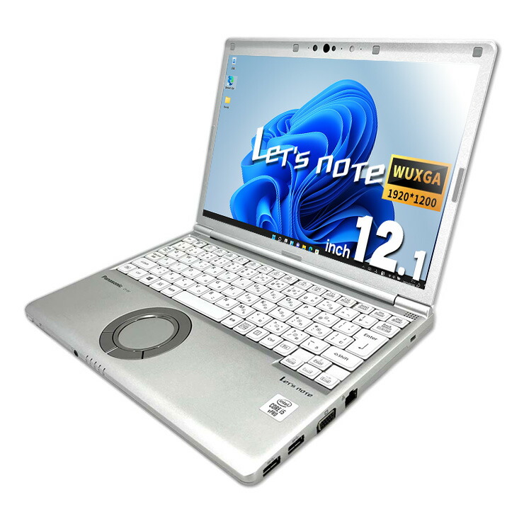 楽天市場】レッツノート 中古 CF-SV9 ノートパソコン Office付き