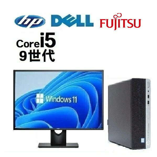 楽天市場】美品 ノ－トパソコン Windows11 pro DELL デル 10世代 Core