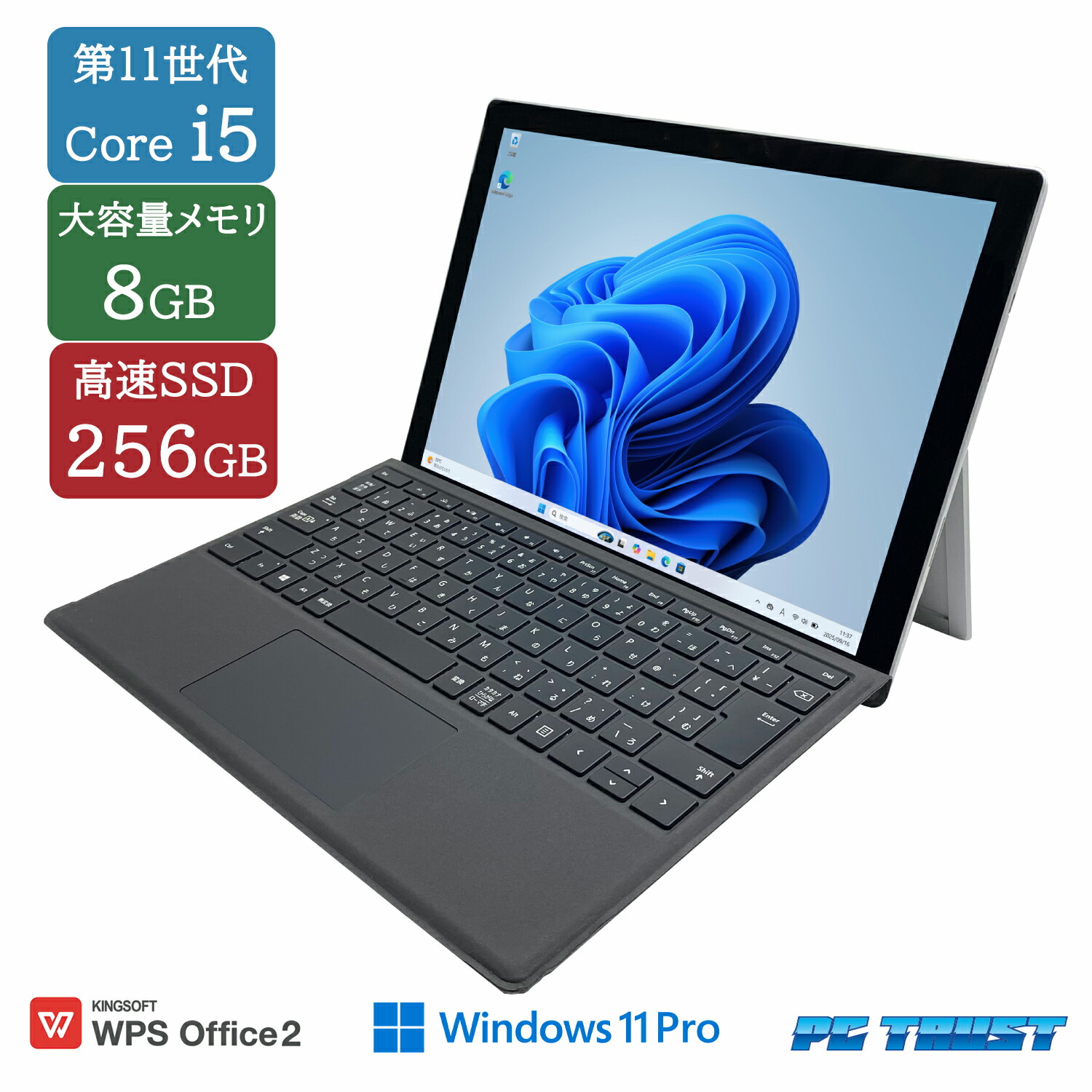 楽天市場】surface pro 7 8gb ssd256gbの通販