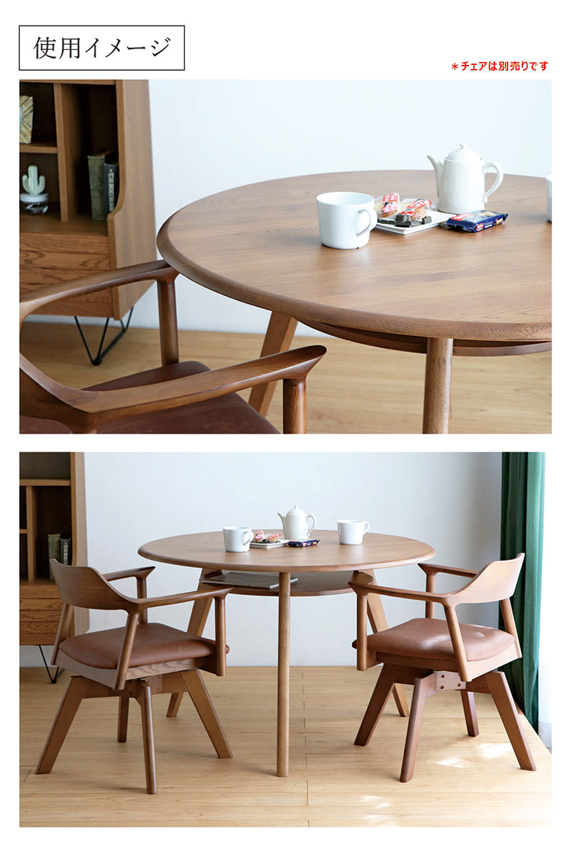 楽天市場】北欧 テーブル ダイニングテーブル ダイニング ラウンド
