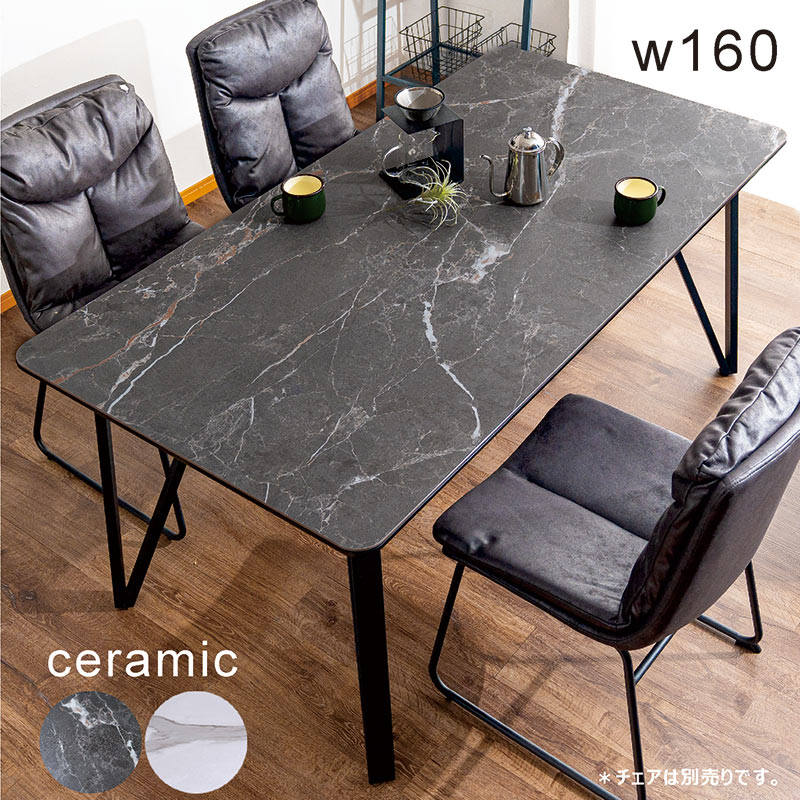 楽天市場】セラミック ダイニングテーブル ホワイト ブラック 4人