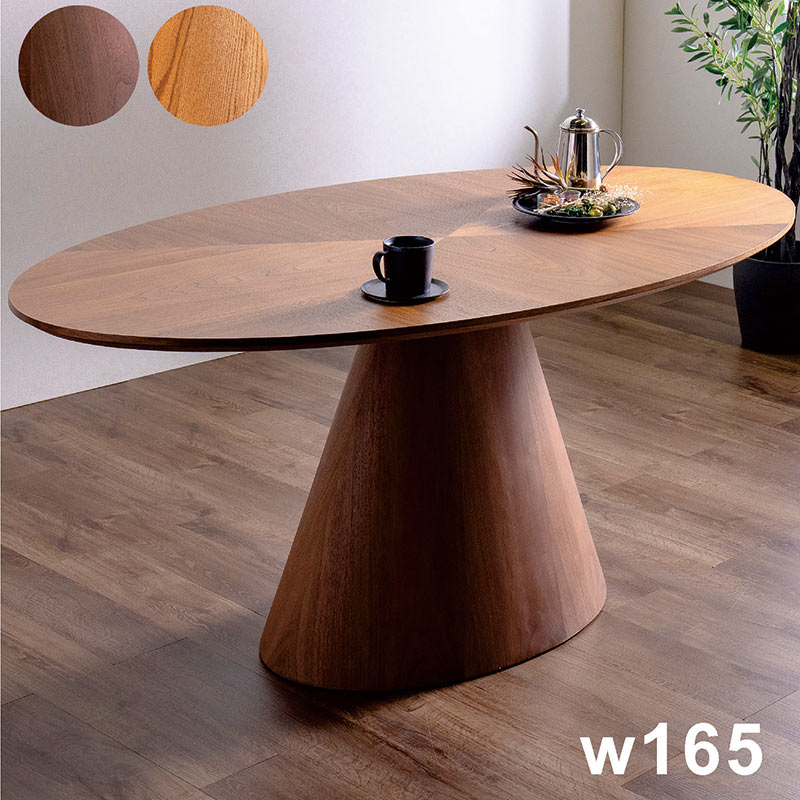 楽天市場】北欧 ダイニングテーブル 楕円 165cm 4人掛け オーバル