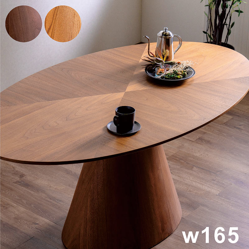 楽天市場】北欧 ダイニングテーブル 楕円 165cm 4人掛け オーバル