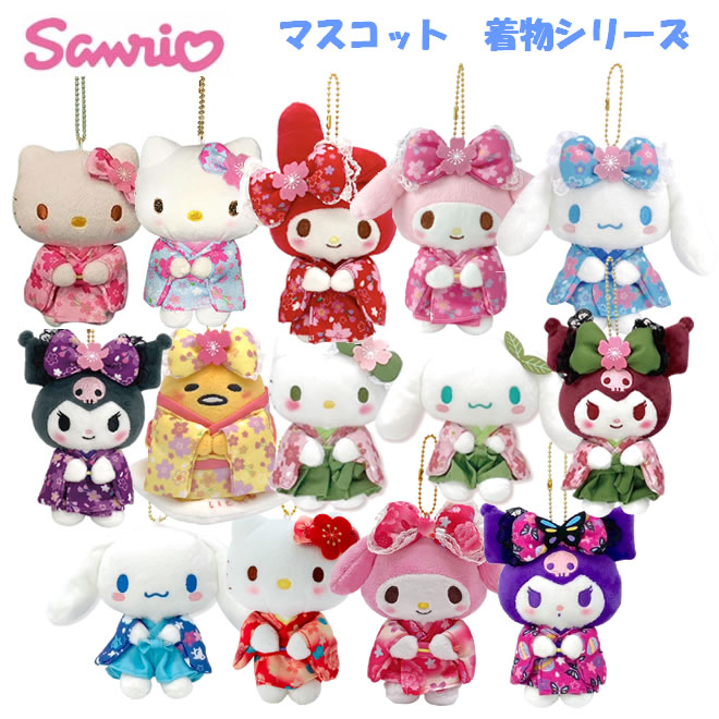 楽天市場】キティ 着物 キーホルダーの通販