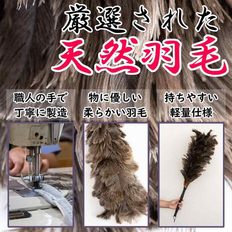 楽天市場】向島自動車用品製作所 車用 毛ばたき オーストリッチ