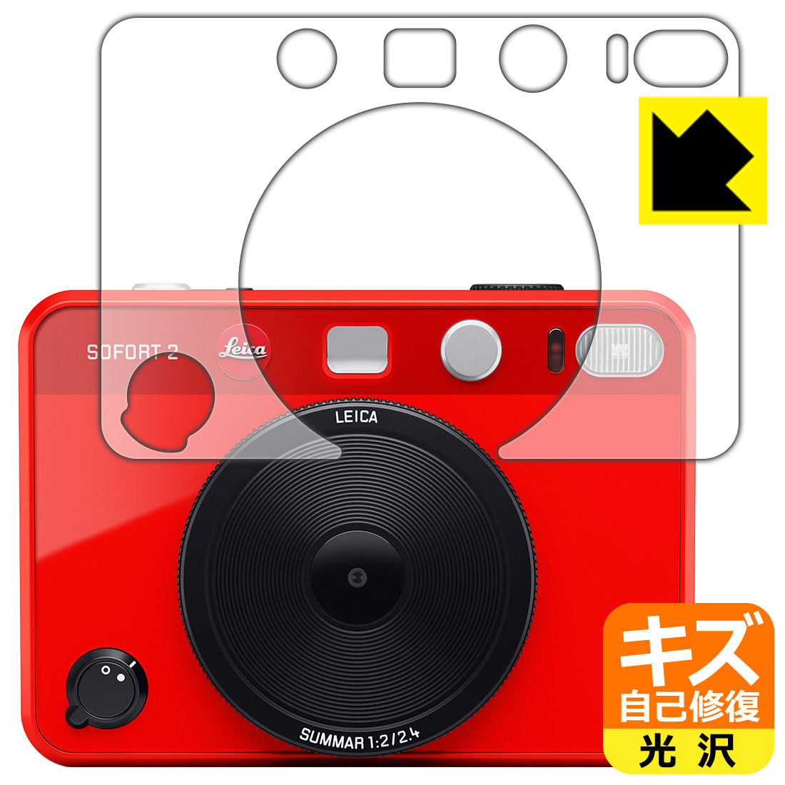 leica sofort」の人気商品一覧 | 安い商品を通販サイトから探す - 価格.com