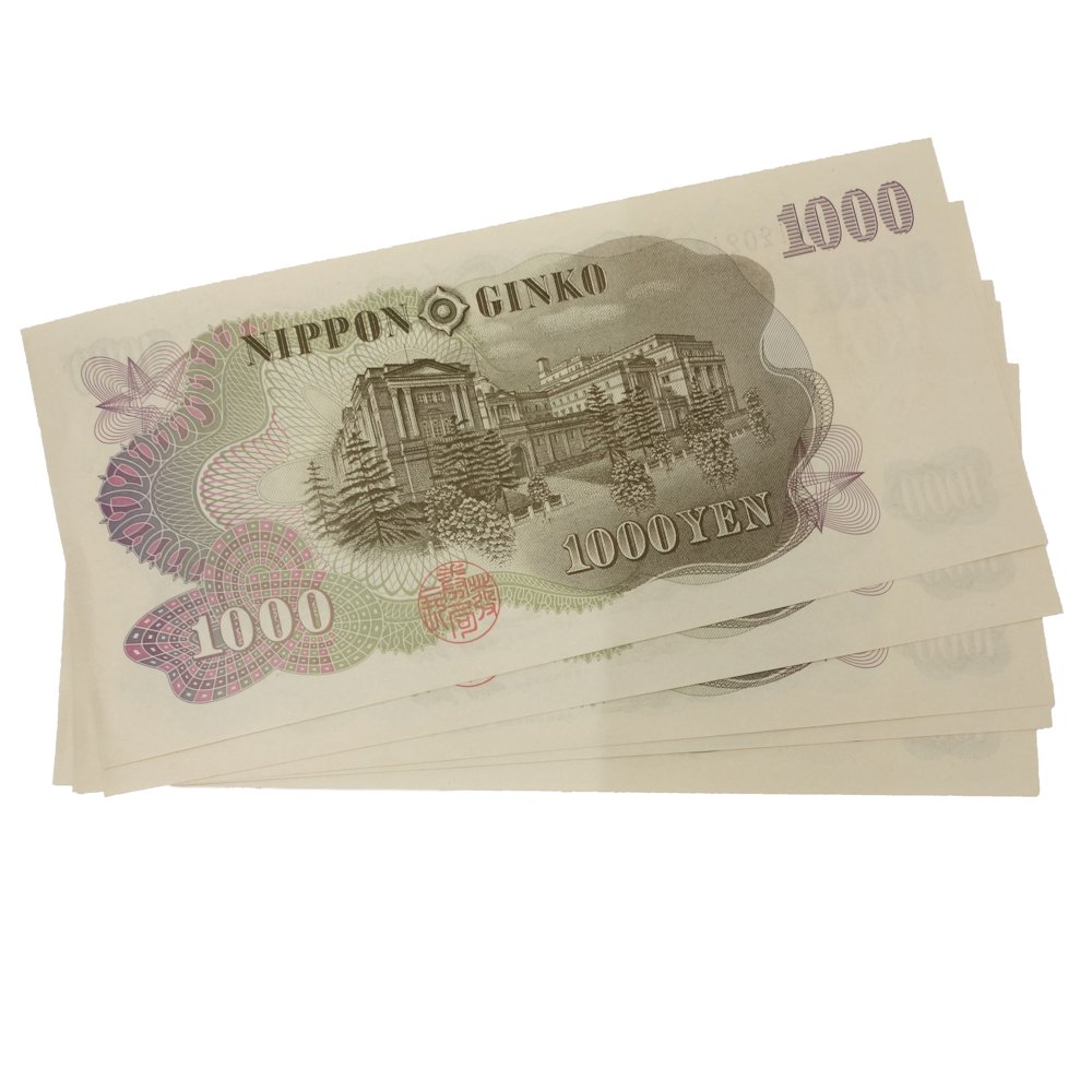 楽天市場】旧紙幣 1000円札 連番5枚セット 伊藤博文 旧千円札