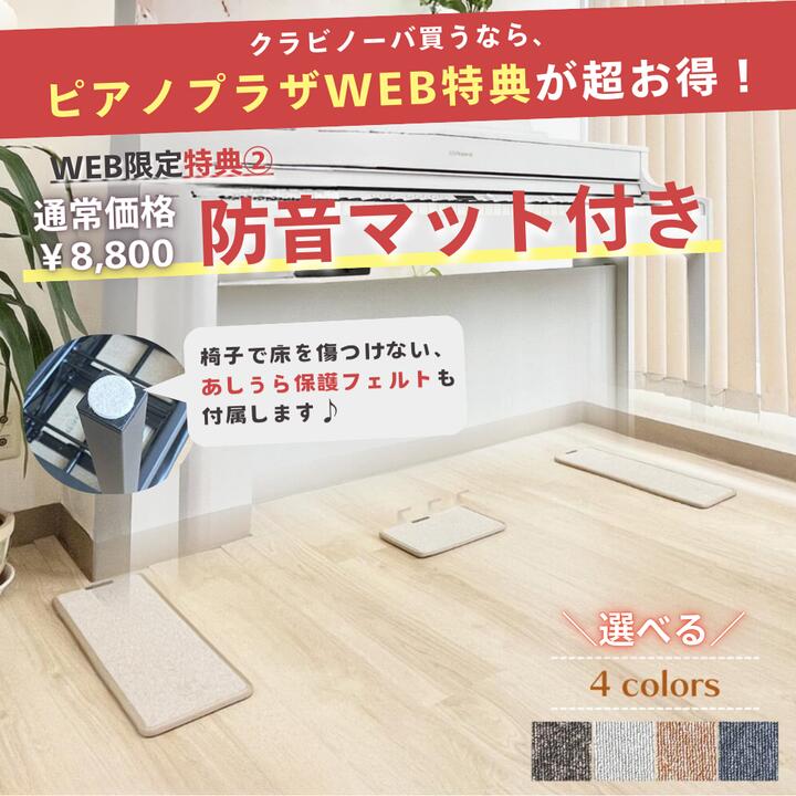楽天市場】【CLP-885】【お得に買うなら☆ピアノプラザ楽天】【ヤマハ