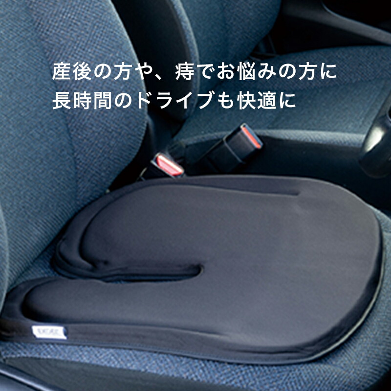 楽天市場】【痔でお悩みの方 救世主】腰痛 円座クッション ブラック