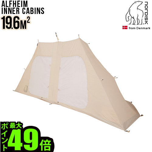 楽天市場】送料無料 正規品 NORDISK ノルディスク アルフェイム 19.6用