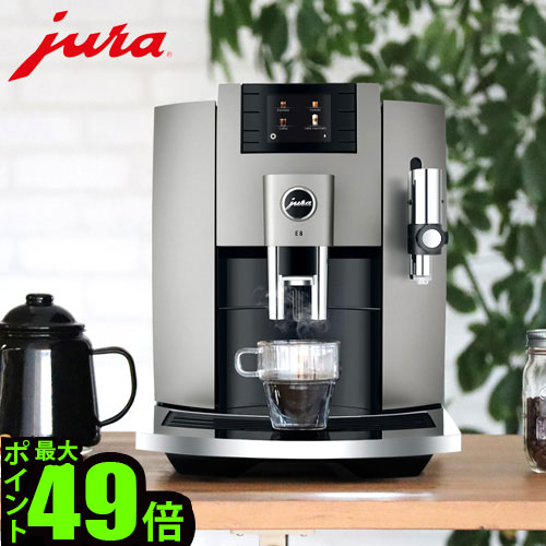 楽天市場】コーヒーメーカー ミル付き 全自動 ラテ おしゃれ 全自動