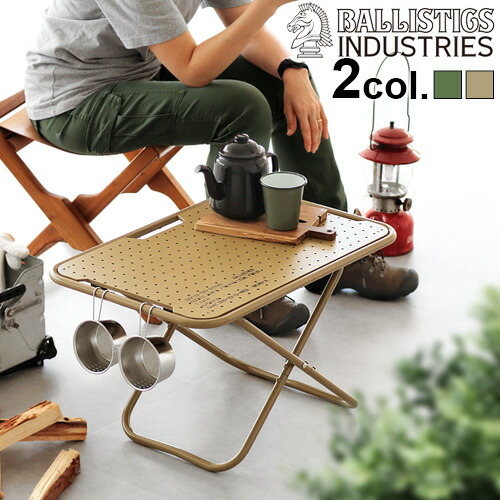 楽天市場】折りたたみ テーブル アウトドア 軽量 小型バリスティクス