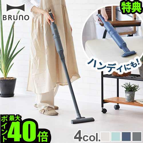 楽天市場】【選べる2大特典付】コードレス 掃除機 2way ハンディ